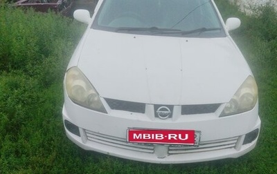 Nissan Wingroad III, 1999 год, 150 000 рублей, 1 фотография
