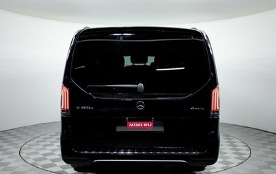 Mercedes-Benz V-Класс, 2026 год, 32 000 000 рублей, 1 фотография