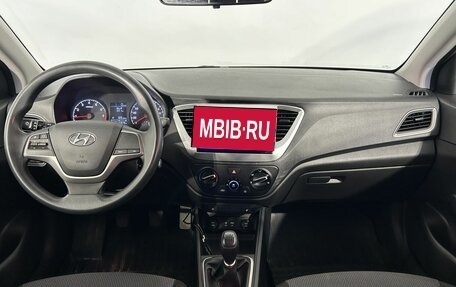 Hyundai Solaris II рестайлинг, 2018 год, 1 350 000 рублей, 18 фотография