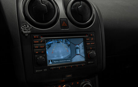 Nissan Qashqai, 2013 год, 1 245 000 рублей, 18 фотография