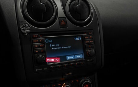 Nissan Qashqai, 2013 год, 1 245 000 рублей, 17 фотография