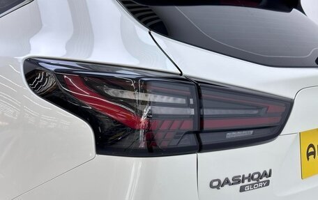 Nissan Qashqai, 2025 год, 2 150 000 рублей, 16 фотография