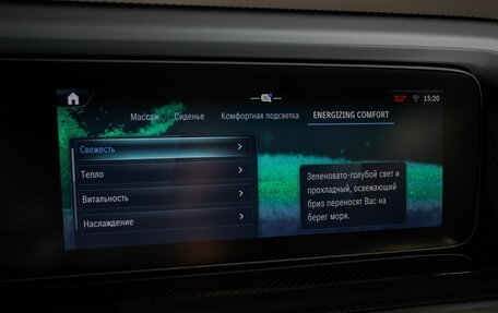 Mercedes-Benz G-Класс AMG, 2025 год, 32 840 000 рублей, 21 фотография