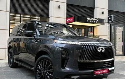 Infiniti QX80, 2025 год, 15 490 000 рублей, 1 фотография