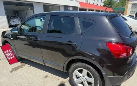 Nissan Qashqai, 2008 год, 650 000 рублей, 9 фотография