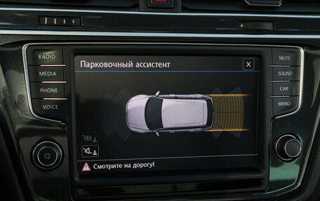 Volkswagen Tiguan II, 2017 год, 2 690 000 рублей, 22 фотография