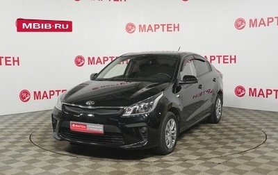 KIA Rio IV, 2019 год, 1 570 000 рублей, 1 фотография