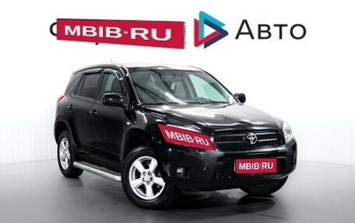 Toyota RAV4, 2007 год, 899 000 рублей, 1 фотография