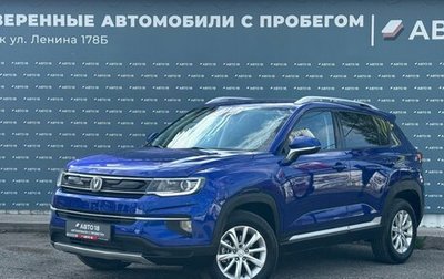 Changan CS35 Plus, 2019 год, 1 179 000 рублей, 1 фотография