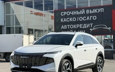 Haval F7, 2025 год, 2 440 000 рублей, 1 фотография