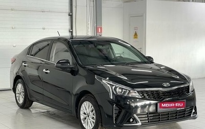 KIA Rio IV, 2020 год, 1 589 000 рублей, 1 фотография