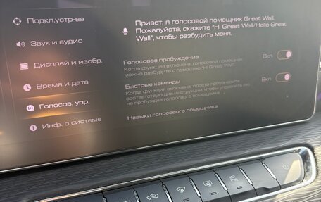 Haval Jolion, 2024 год, 1 850 000 рублей, 9 фотография