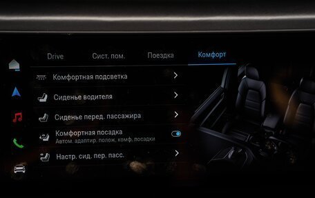 Porsche Cayenne III, 2026 год, 18 400 000 рублей, 25 фотография
