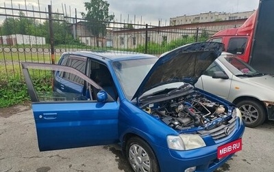 Mazda Demio III (DE), 2001 год, 250 000 рублей, 1 фотография