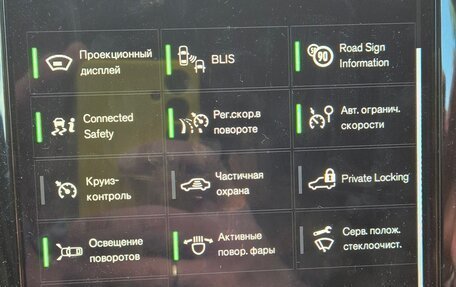 Volvo XC60 II, 2019 год, 3 500 000 рублей, 5 фотография
