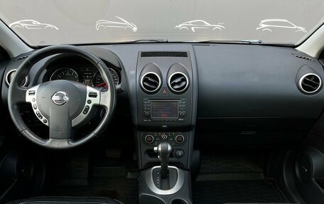 Nissan Qashqai, 2012 год, 897 500 рублей, 7 фотография