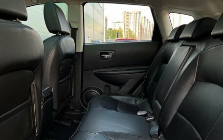 Nissan Qashqai, 2012 год, 897 500 рублей, 10 фотография