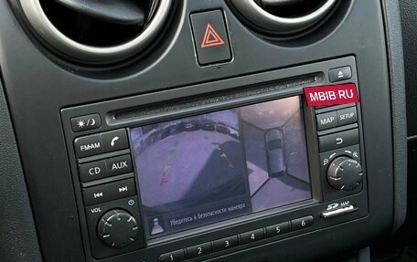 Nissan Qashqai, 2012 год, 897 500 рублей, 18 фотография