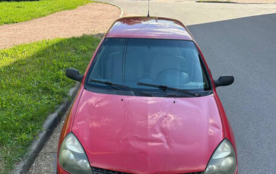 Renault Clio III, 2003 год, 260 000 рублей, 1 фотография