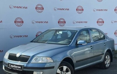Skoda Octavia, 2007 год, 549 000 рублей, 1 фотография