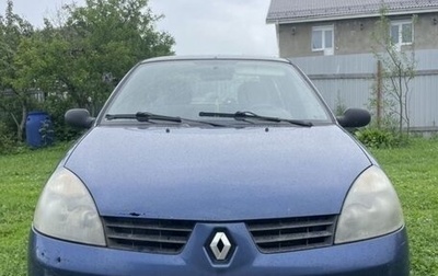 Renault Symbol I, 2007 год, 145 000 рублей, 1 фотография