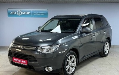 Mitsubishi Outlander III рестайлинг 3, 2013 год, 1 499 000 рублей, 1 фотография