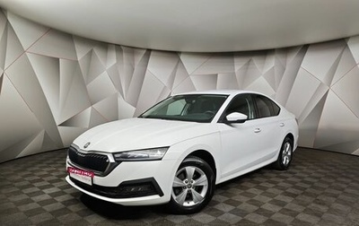 Skoda Octavia IV, 2021 год, 2 088 900 рублей, 1 фотография