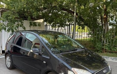 Ford C-MAX I рестайлинг, 2005 год, 230 000 рублей, 1 фотография