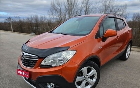Opel Mokka I, 2014 год, 1 000 000 рублей, 6 фотография