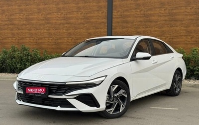 Hyundai Elantra, 2026 год, 2 100 000 рублей, 1 фотография