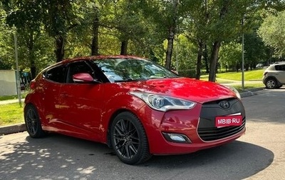 Hyundai Veloster I рестайлинг, 2012 год, 930 000 рублей, 1 фотография