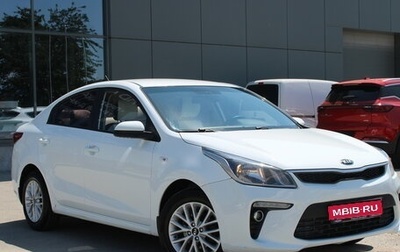 KIA Rio IV, 2018 год, 1 269 000 рублей, 1 фотография