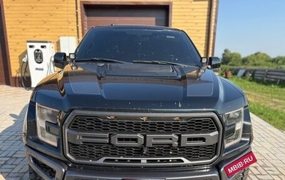 Ford F-150 XIII, 2018 год, 5 500 000 рублей, 1 фотография