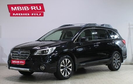 Subaru Outback IV рестайлинг, 2016 год, 1 989 000 рублей, 1 фотография