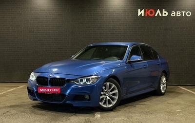 BMW 3 серия, 2012 год, 1 745 000 рублей, 1 фотография
