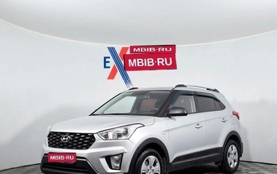 Hyundai Creta I рестайлинг, 2020 год, 1 580 000 рублей, 1 фотография