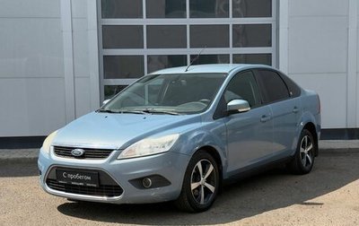 Ford Focus II рестайлинг, 2008 год, 450 000 рублей, 1 фотография