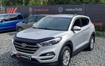 Hyundai Tucson III, 2017 год, 1 699 000 рублей, 1 фотография