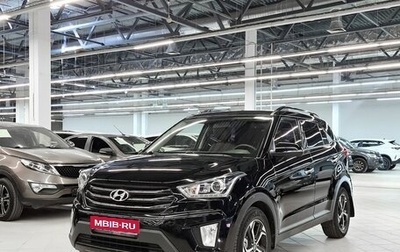 Hyundai Creta I рестайлинг, 2020 год, 2 110 000 рублей, 1 фотография