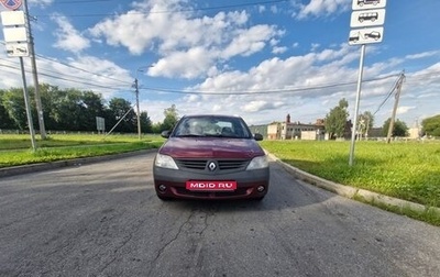 Renault Logan I, 2009 год, 250 000 рублей, 1 фотография