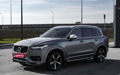 Volvo XC90 II рестайлинг, 2016 год, 3 490 000 рублей, 1 фотография