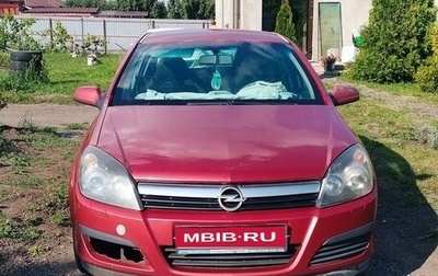Opel Astra H, 2006 год, 465 000 рублей, 1 фотография