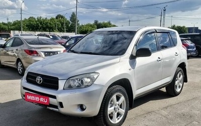 Toyota RAV4, 2008 год, 780 000 рублей, 1 фотография