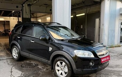 Chevrolet Captiva I, 2008 год, 690 000 рублей, 1 фотография