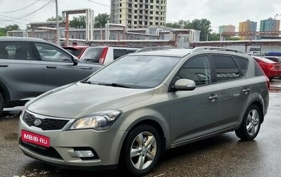 KIA cee'd I рестайлинг, 2012 год, 682 000 рублей, 1 фотография