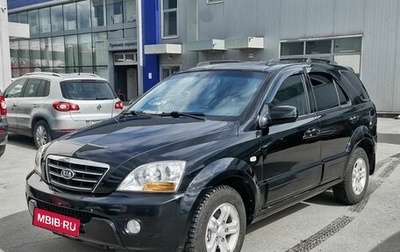 KIA Sorento IV, 2008 год, 710 000 рублей, 1 фотография