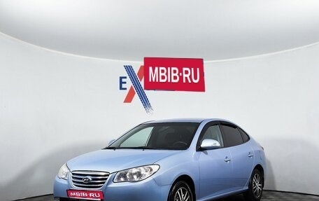 Hyundai Elantra IV, 2010 год, 750 000 рублей, 1 фотография