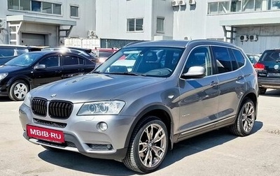 BMW X3, 2012 год, 1 512 000 рублей, 1 фотография