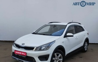 KIA Rio IV, 2018 год, 1 502 000 рублей, 1 фотография