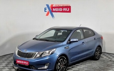 KIA Rio III рестайлинг, 2012 год, 644 000 рублей, 1 фотография